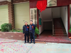 王董、陸總合影